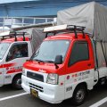 赤帽いまさか急配