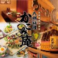 全席個室居酒屋 九州料理 かこみ庵 博多駅博多口店